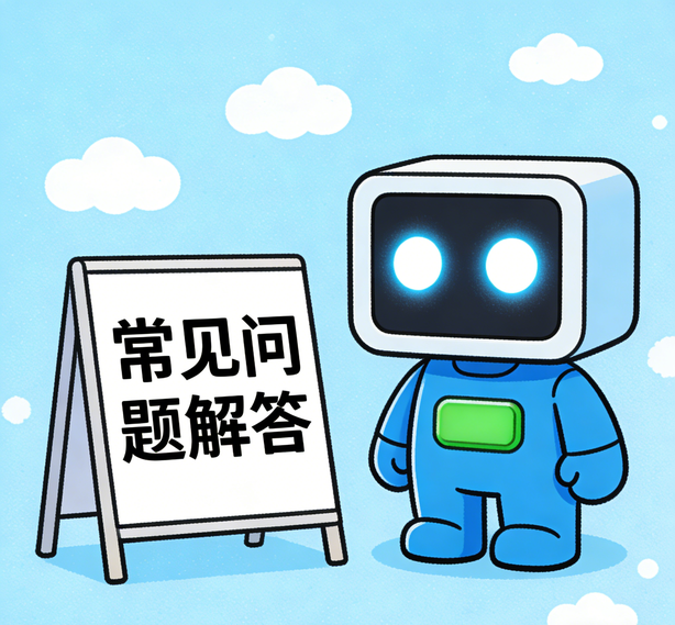 厦门汇富平台常见问题